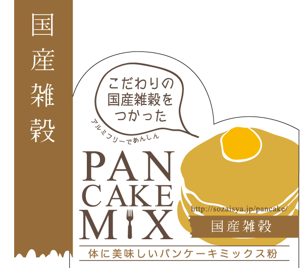pancake02