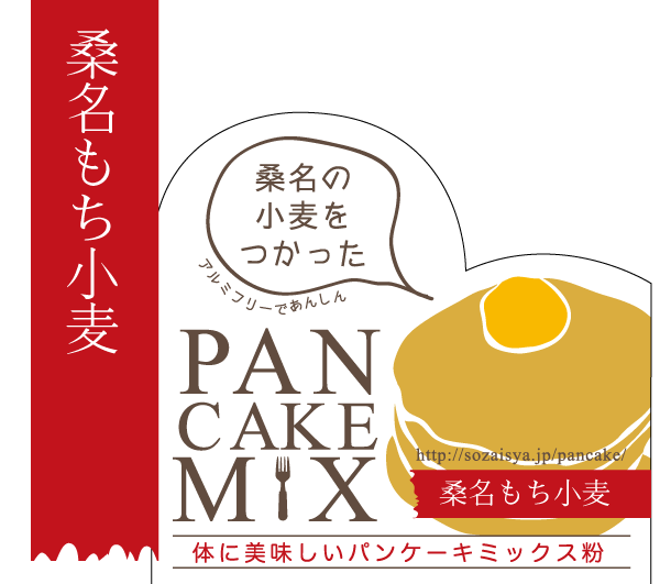 pancake01